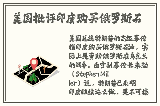 s货是不是又欠c了公交车视频