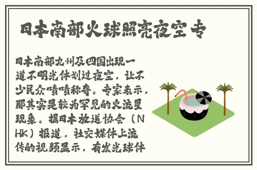 学霸学渣一边做题一边